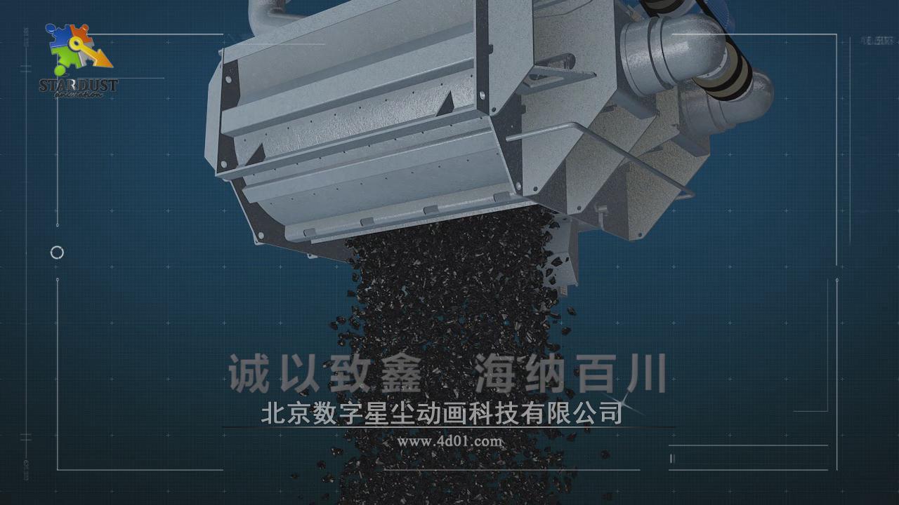三維動畫制作， 瀝青攪拌站工藝流程三維演示動畫