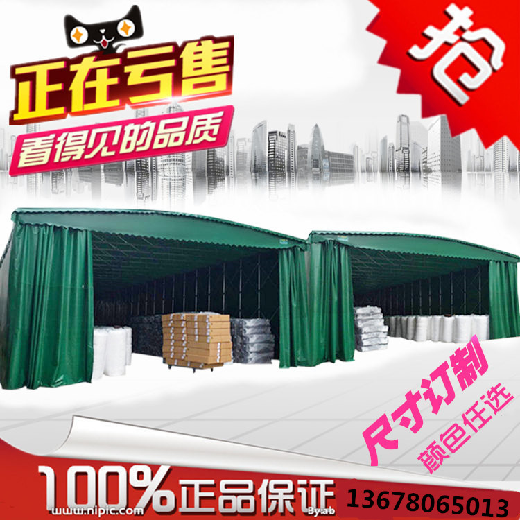 物流倉(cāng)庫(kù)遮雨棚 大型物流倉(cāng)庫(kù)遮雨棚