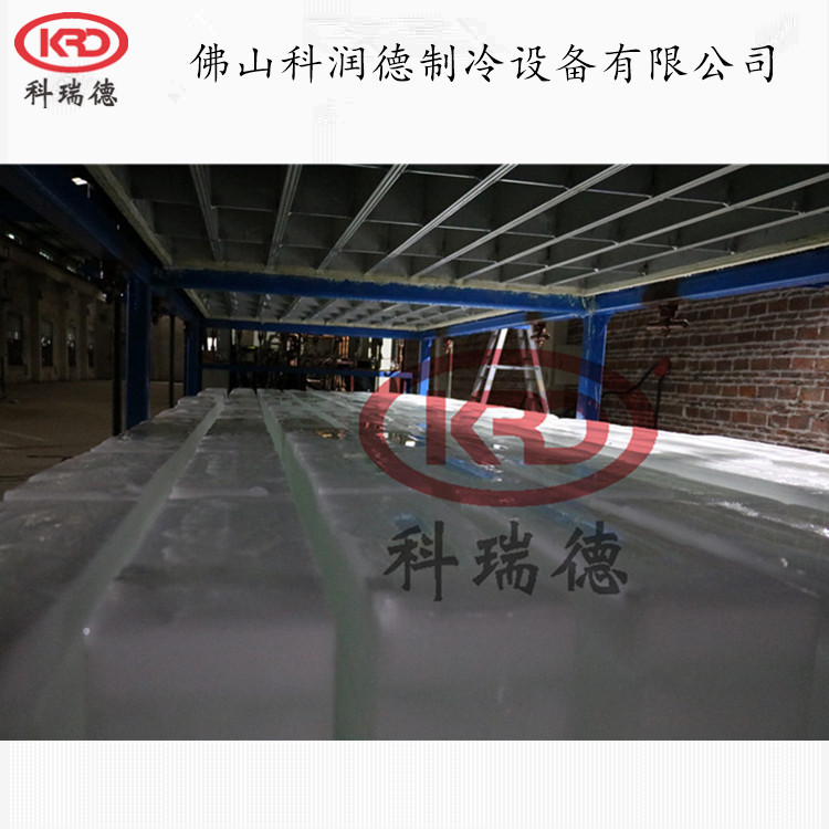 吉林塊冰機(jī) 大型制冰機(jī) 松原制冰工廠 新型直冷制冰機(jī) 科瑞德KB-30T