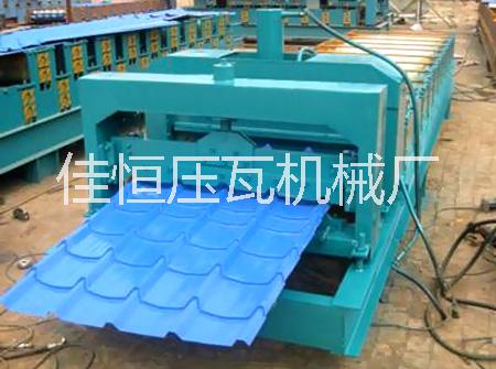 壓瓦機(jī)840型單板琉璃瓦一體機(jī)