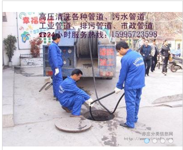天河高壓疏通管道服務(wù)公司 越秀高壓疏通管道聯(lián)系電話 管道疏通服務(wù)