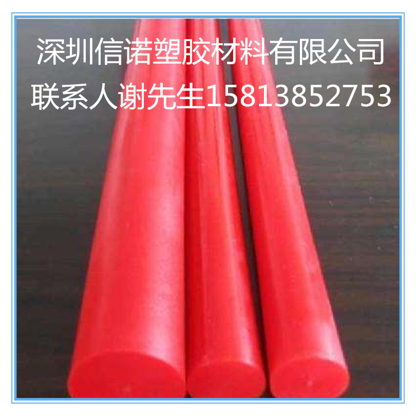 聚*棒 零切 防靜電POM板棒