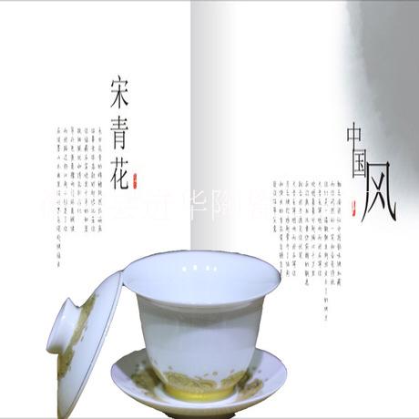 福建青花瓷場廠家 青花瓷批發(fā)價格 *青花瓷報價 禮瓷杯批發(fā)價