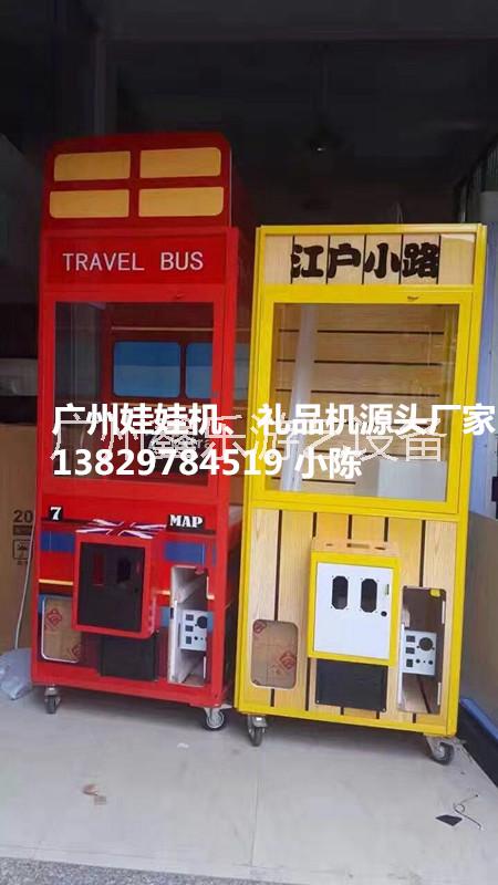 小孩子玩的夾娃娃機多少錢一臺 pp虎娃娃機廠家價格