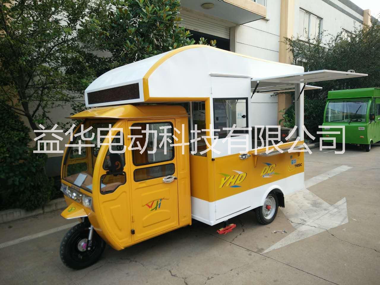 益華電動(dòng)三輪車 冰淇淋車 移動(dòng)四輪車 益華電動(dòng)三輪車廠家定制，招