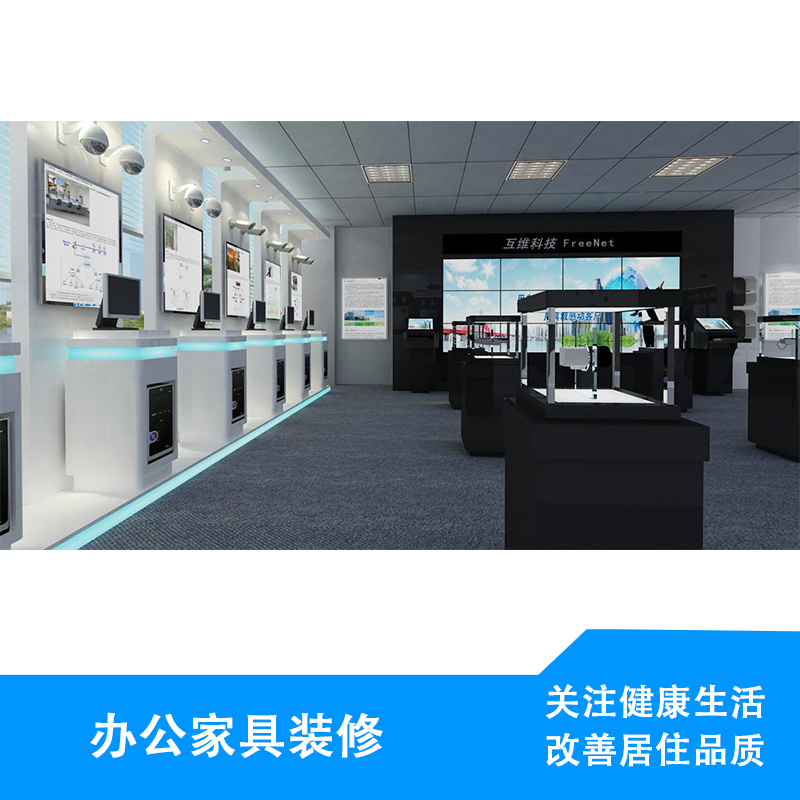 廣州寫字樓裝修施工 寫字樓裝修施工哪家好 廣州寫字樓裝修施工公司