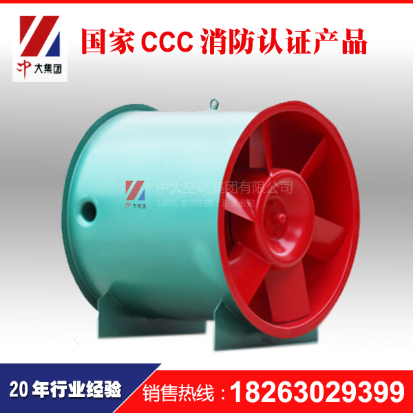 SWF混流風(fēng)機(jī) 消防排煙正壓補(bǔ)風(fēng)機(jī) 加壓補(bǔ)風(fēng)機(jī)