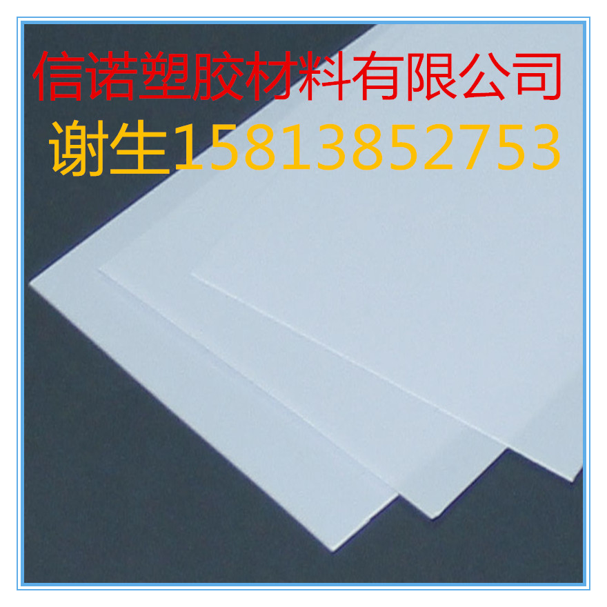 ABS板 棒材 塑料棒料 實心圓