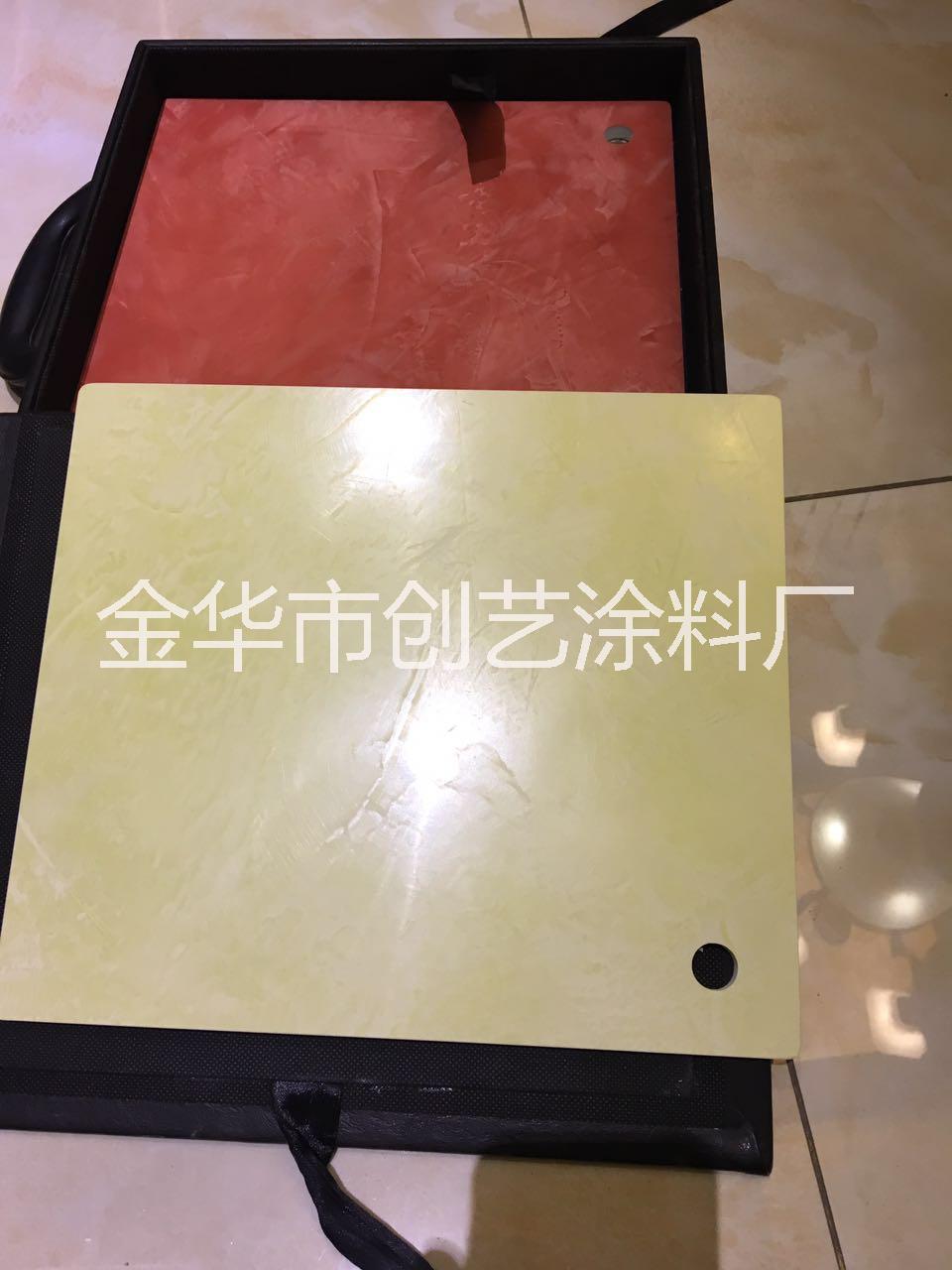 藝術(shù)涂料無機(jī)灰泥之馬來漆