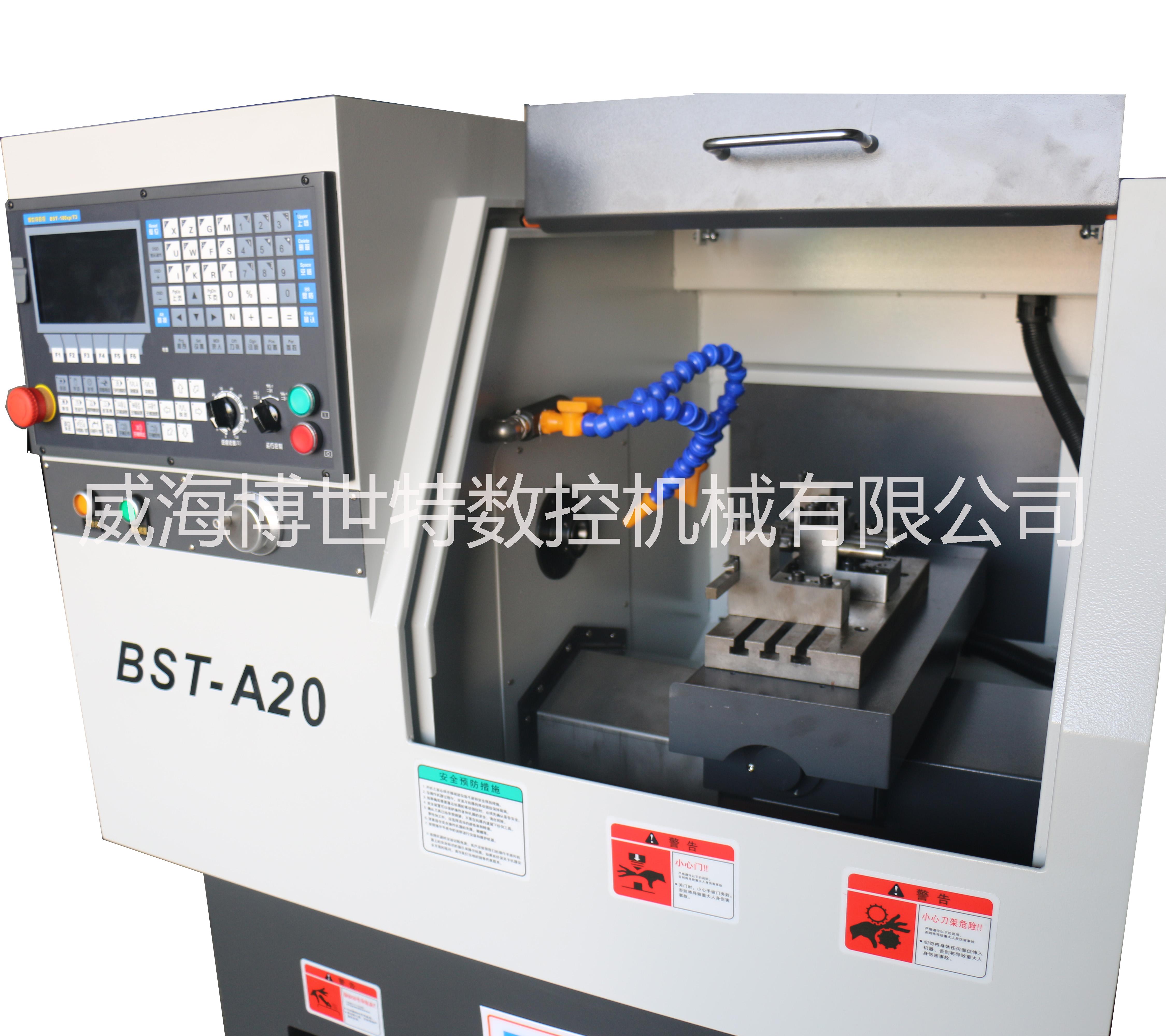 A20小型精密平床身排刀式數(shù)控車(chē)床*生產(chǎn)廠家 A20平床身數(shù)控車(chē)床排刀機(jī)