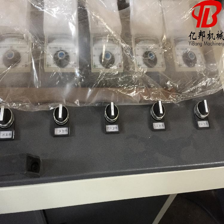PPPE防塵遮陽網(wǎng)拔絲生產(chǎn)設(shè)備 再生塑料顆粒擠出拉扁絲機(jī)組價格