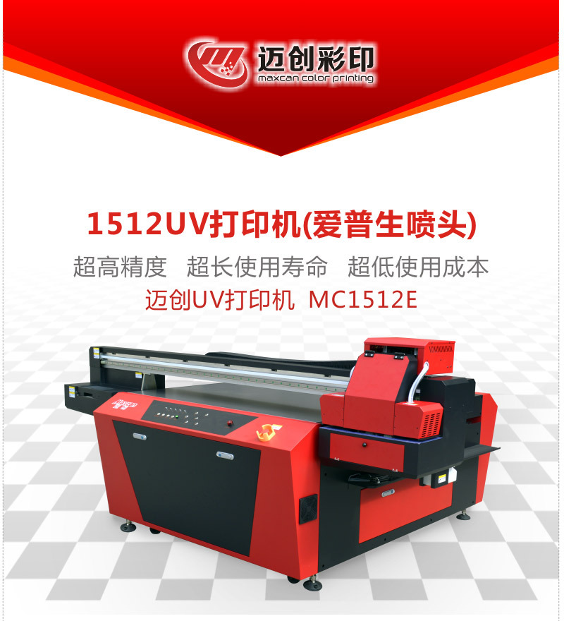 光油3d玻璃浮雕打印機(jī)uv平板噴繪機(jī)器廠家陶瓷磚彩印設(shè)備