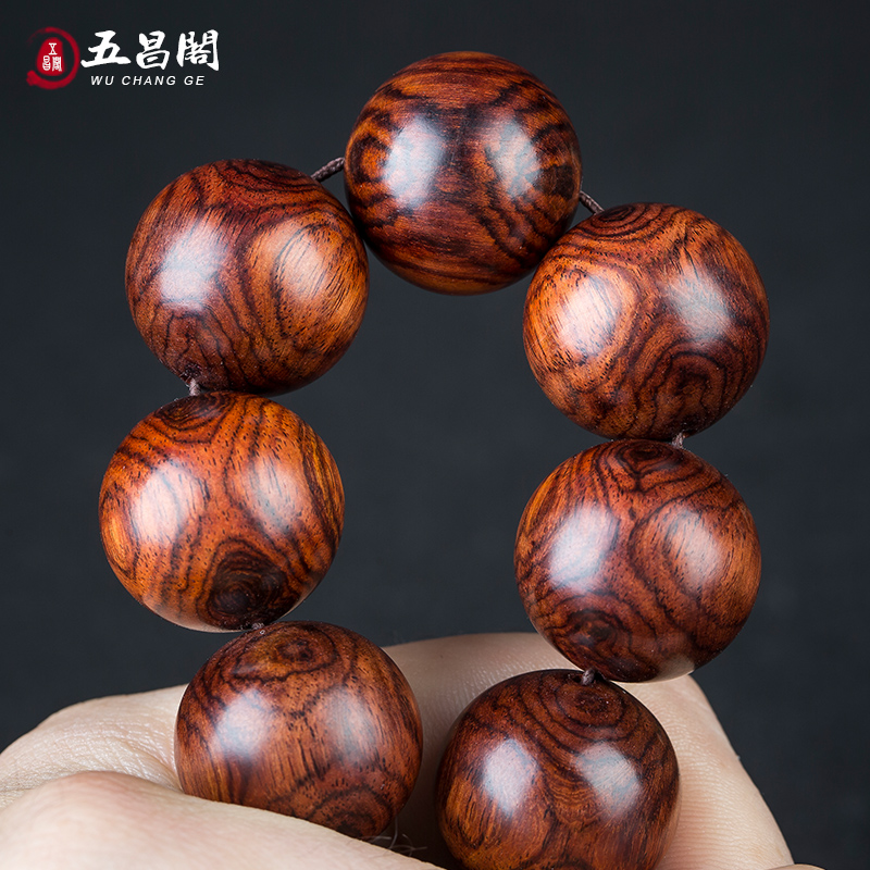 對眼海南黃花梨手串男油梨佛珠手鏈 20MM 一物一圖
