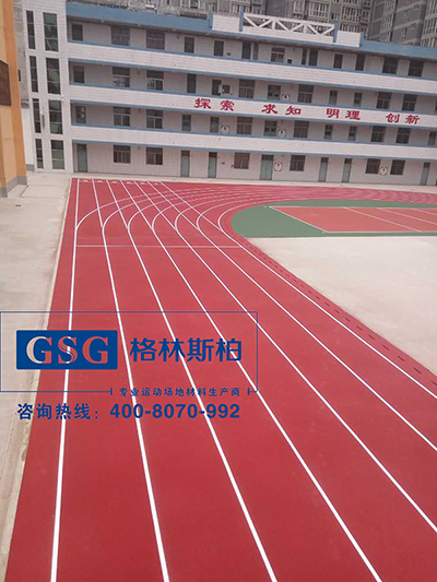塑膠跑道材料，無毒環(huán)保格林斯被您保證