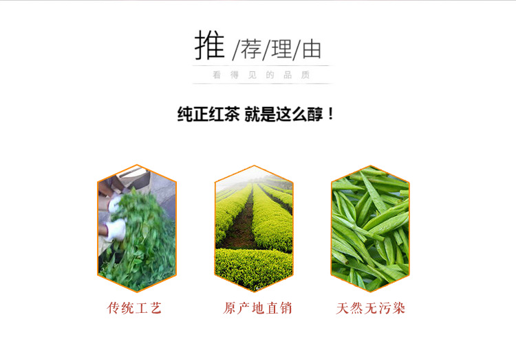 云南滇紅茶廠家直銷電話 批發(fā) 報(bào)價(jià)