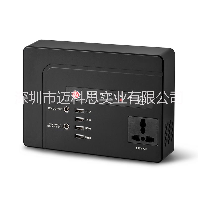 太陽能便攜儲能電源