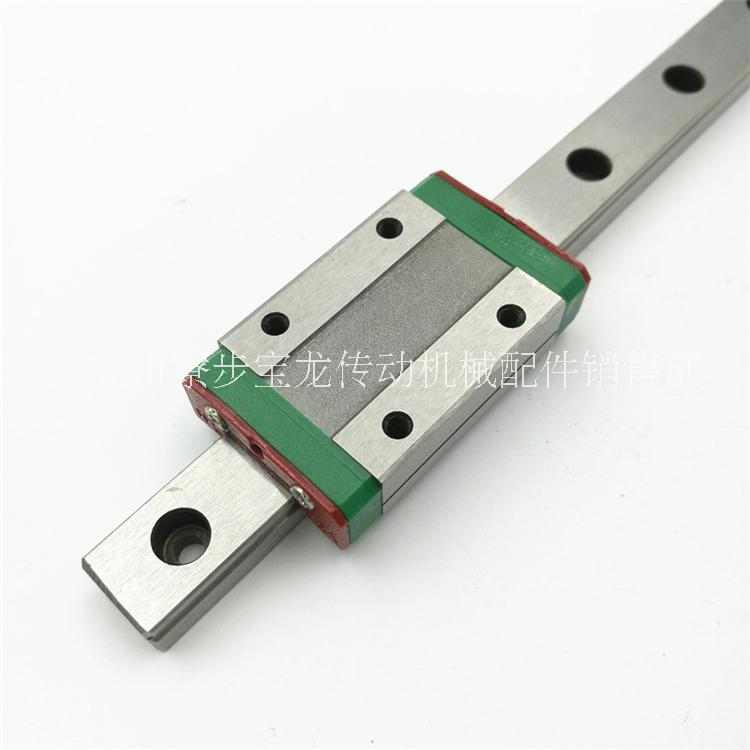 3D打印機(jī)用微型直線滑軌 MGN12H 加長滑塊導(dǎo)軌，導(dǎo)軌可做1.6米長，現(xiàn)貨