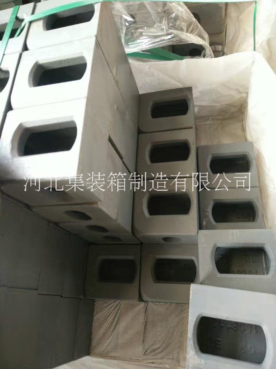 標準集裝箱角件 車廂吊角 集裝箱鑄鋼件 一級品角件