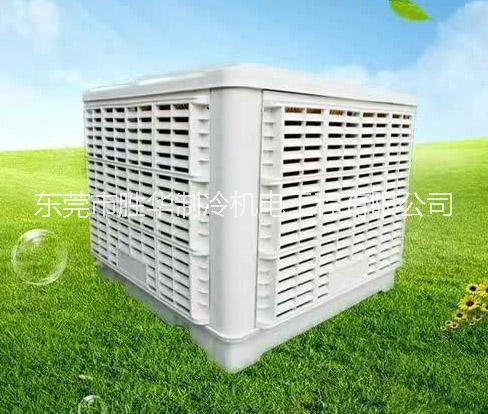 深圳環(huán)?？照{(diào)廠家直銷深圳環(huán)保空調(diào)批發(fā)價格深圳環(huán)?？照{(diào)車間降溫深圳環(huán)保空調(diào)配件優(yōu)惠