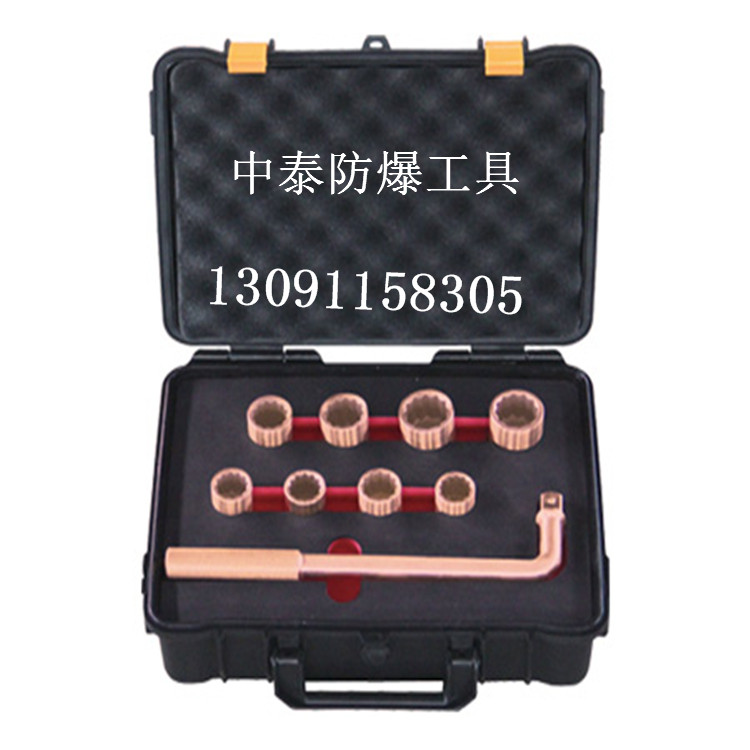 泰防防爆62件套組合套裝工具大全