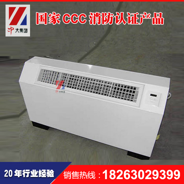 立式明裝風(fēng)機(jī)盤管 FP-102低噪聲風(fēng)機(jī)盤管