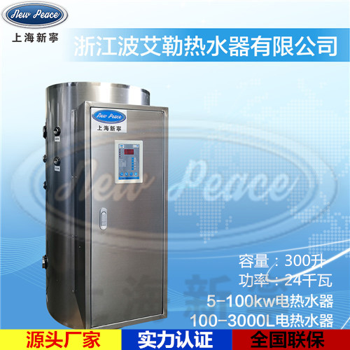 工廠電熱水器|455升電熱水器 NP455-18