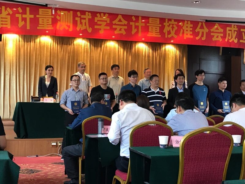 供應(yīng)深圳哪家儀器校正公司*惠/儀器校驗/儀器計量