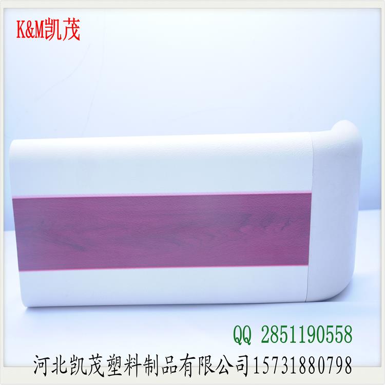凱茂140型防撞走廊PVC扶手廠家直銷