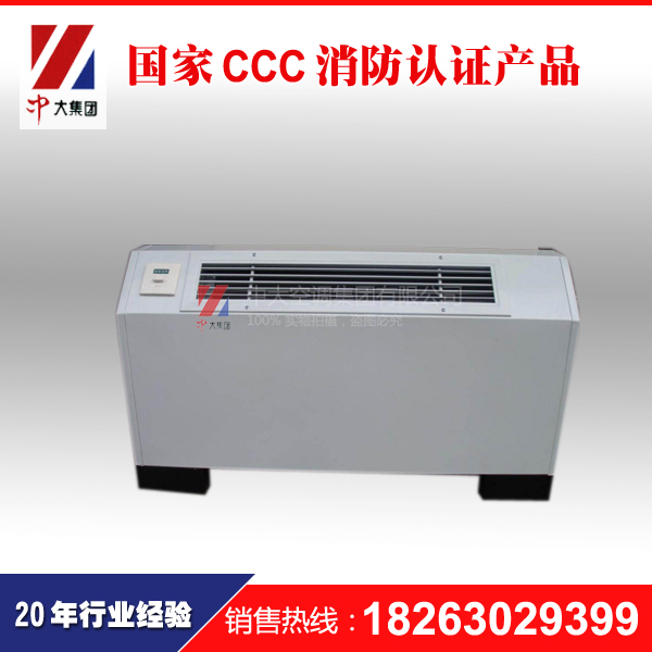 立式明裝風(fēng)機(jī)盤管 FP-102低噪聲風(fēng)機(jī)盤管