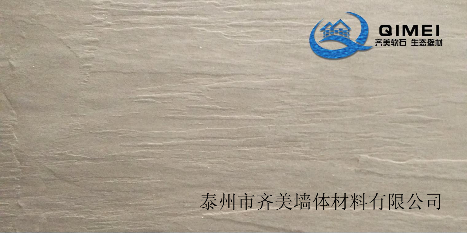 威海軟瓷齊美軟瓷多色可選