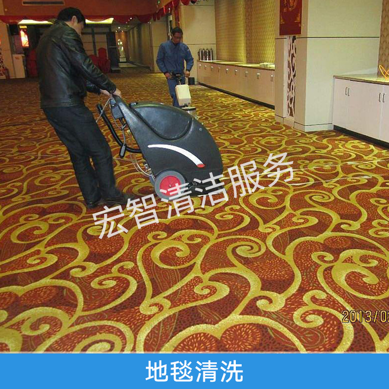 荔灣區(qū)專業(yè)地毯清洗電話@荔灣區(qū)哪家地毯清洗保潔公司更專業(yè)