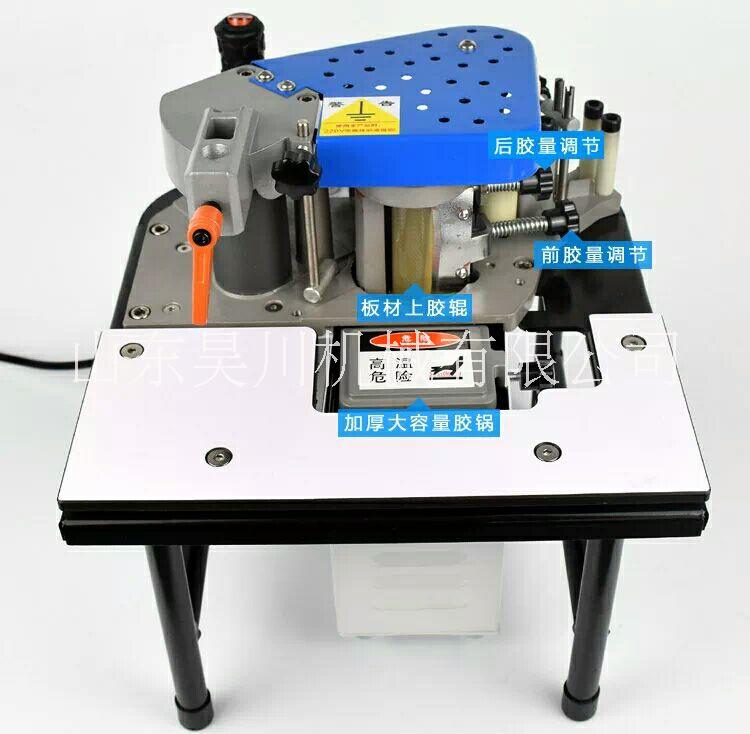 2017廠家直銷手提木工封邊機(jī)