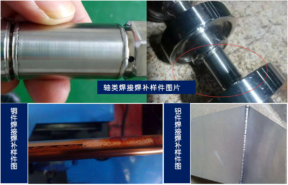 重慶冷焊機(jī) 重慶冷焊機(jī)/廠家直銷