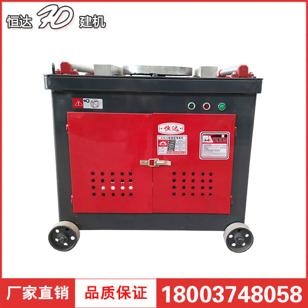 恒達(dá) GW40加重型彎曲機(jī)，腳踏彎曲機(jī)，不銹鋼彎曲機(jī)，鋼筋數(shù)控彎曲機(jī)，鋼筋彎曲機(jī)