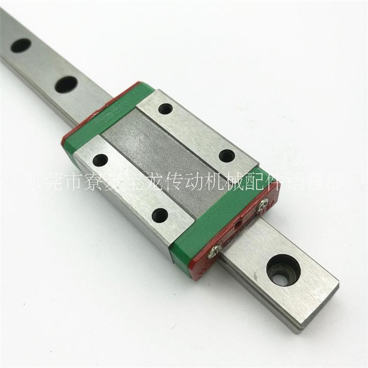 3D打印機(jī)用微型直線滑軌 MGN12H 加長滑塊導(dǎo)軌，導(dǎo)軌可做1.6米長，現(xiàn)貨
