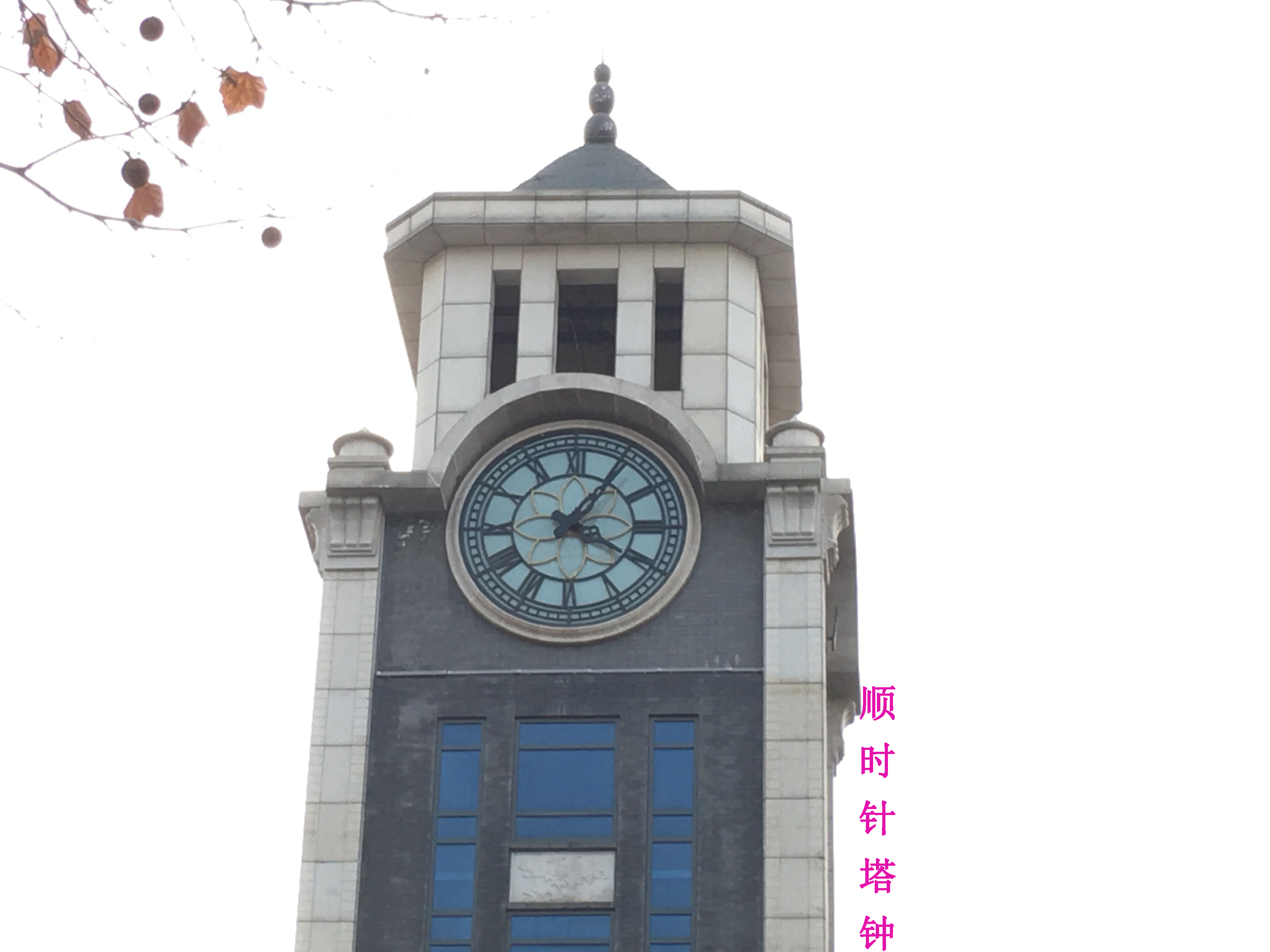 戶外鐘 戶外鐘廠家 戶外鐘價格 戶外鐘供應(yīng) 戶外鐘圖片