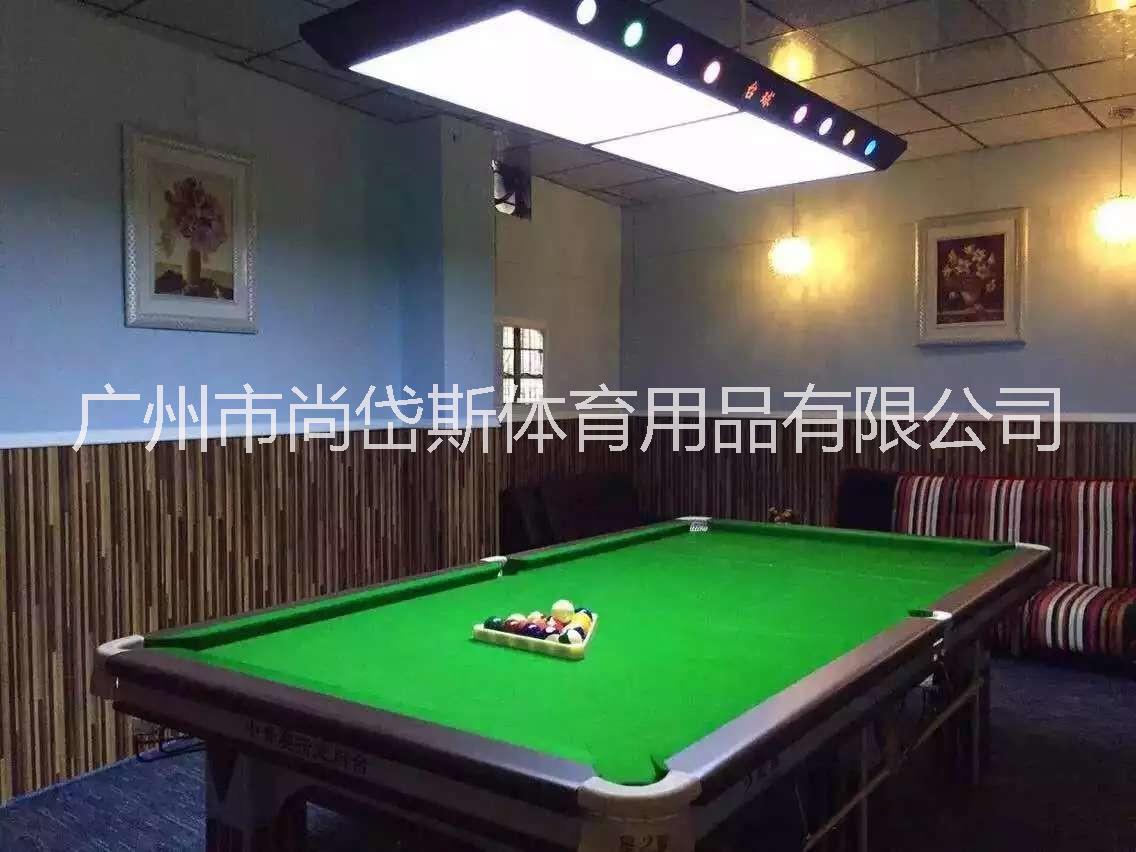 臺尼廠家廣州更換臺尼番禺區(qū)臺布廠家臺尼批發(fā)南沙臺尼更換臺球桌移位