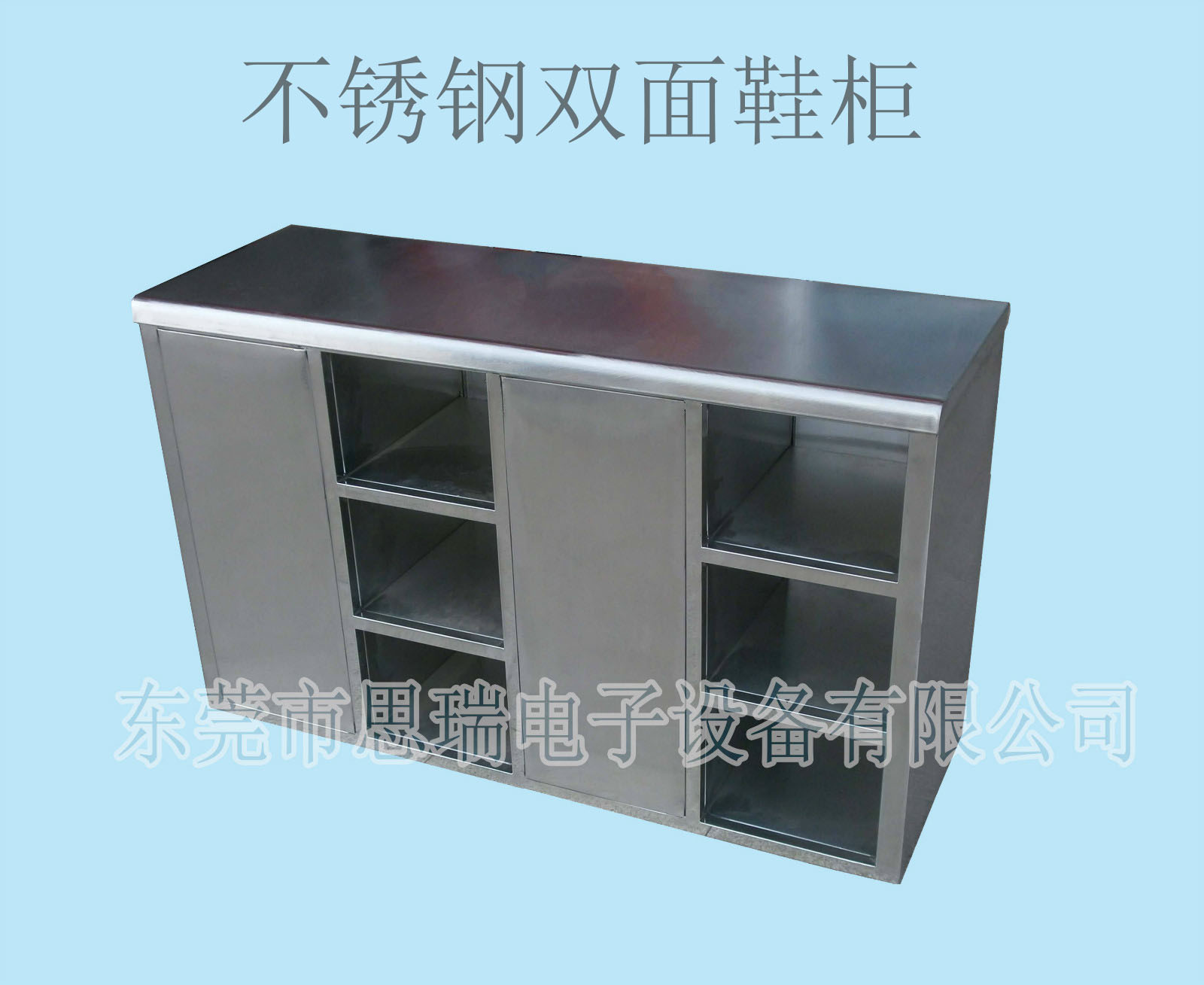 不銹鋼更鞋柜員工換鞋柜定做