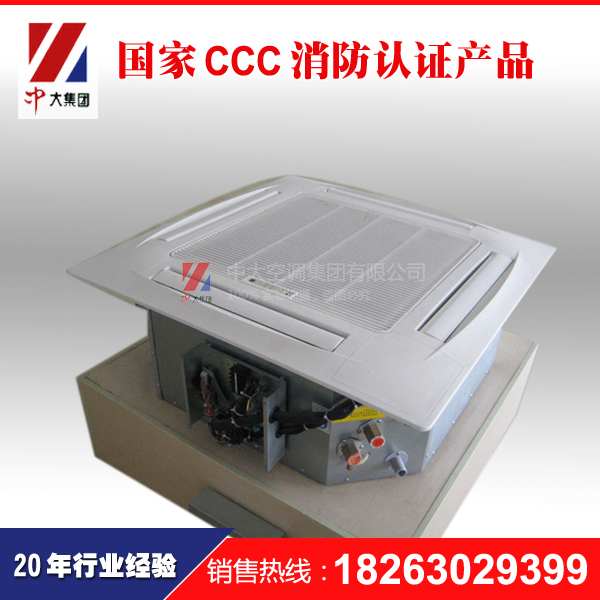 卡式風(fēng)機(jī)盤管 FP-68低噪聲節(jié)能風(fēng)機(jī)盤管