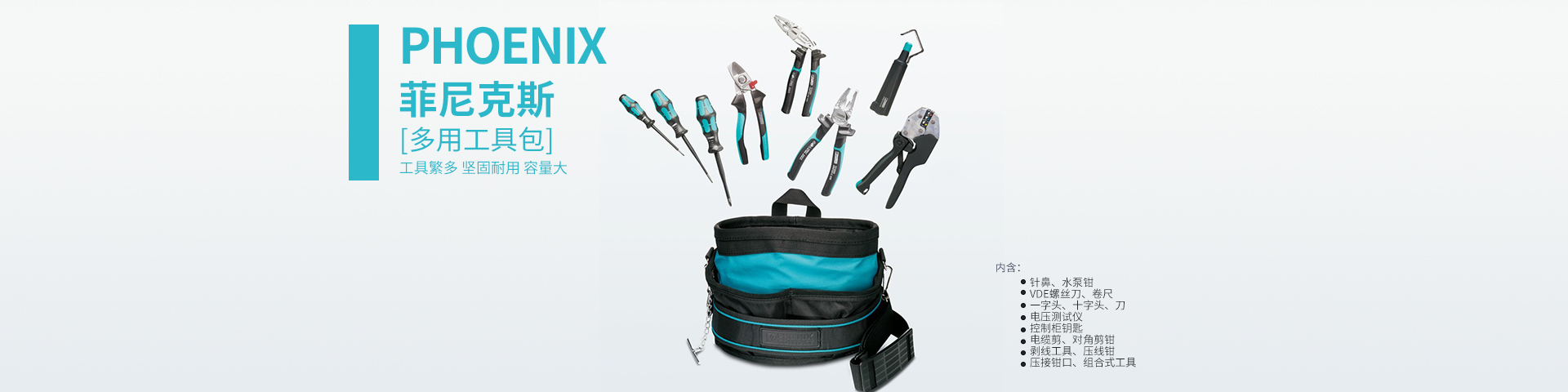 代理菲尼克斯浪涌保護器S80-3S-385 特價銷售 菲尼克斯防雷