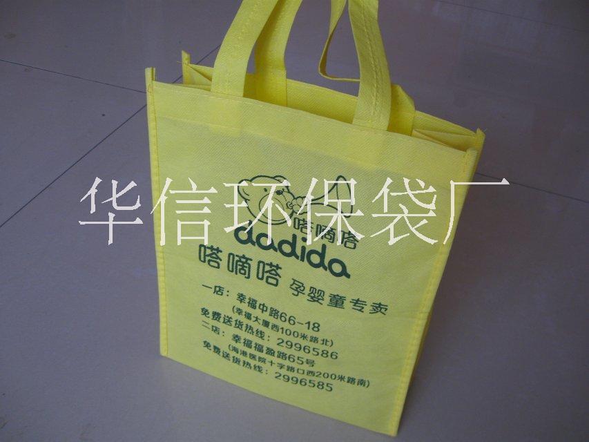 無紡布環(huán)保袋 禮品袋  無紡布環(huán)保袋 禮品袋  服裝袋