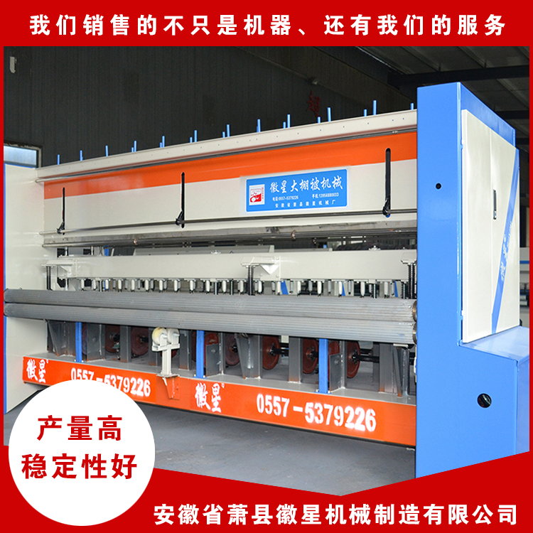 新型大棚棉被設(shè)備多少錢一臺