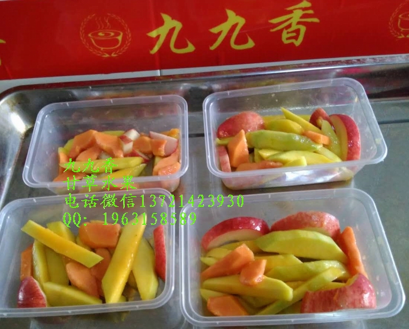 甘草水果的做法甘草水果技術(shù)加盟