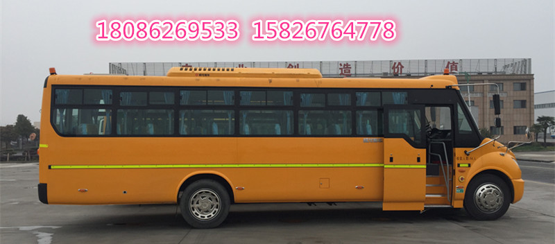 什么校車好價(jià)格實(shí)惠 東風(fēng)超龍幼兒小學(xué)生校車廠家直銷