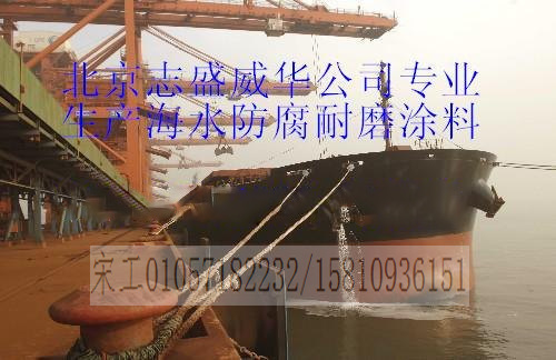 ZS-711無機(jī)防腐涂料