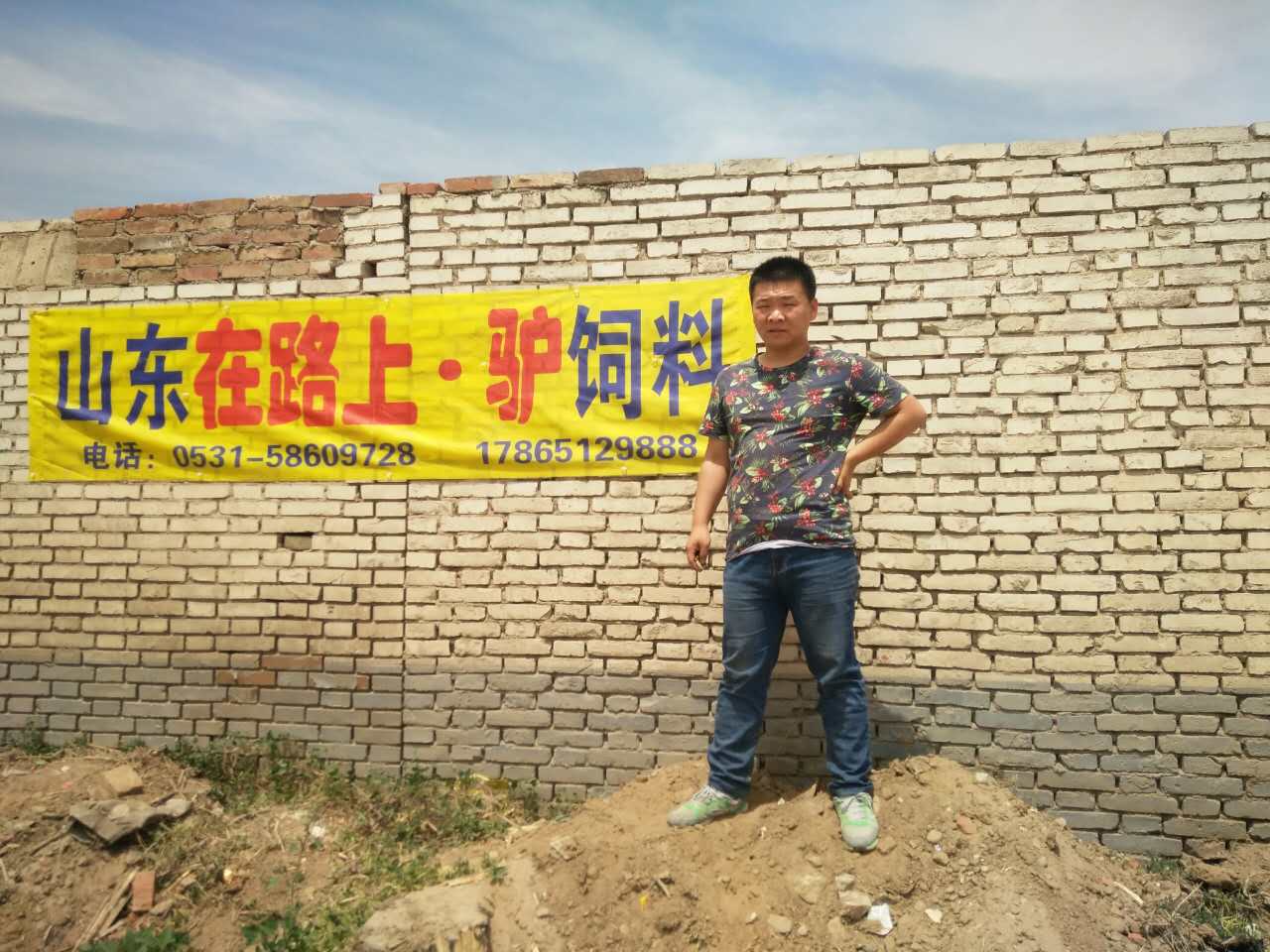 包頭驢飼料，好驢飼料