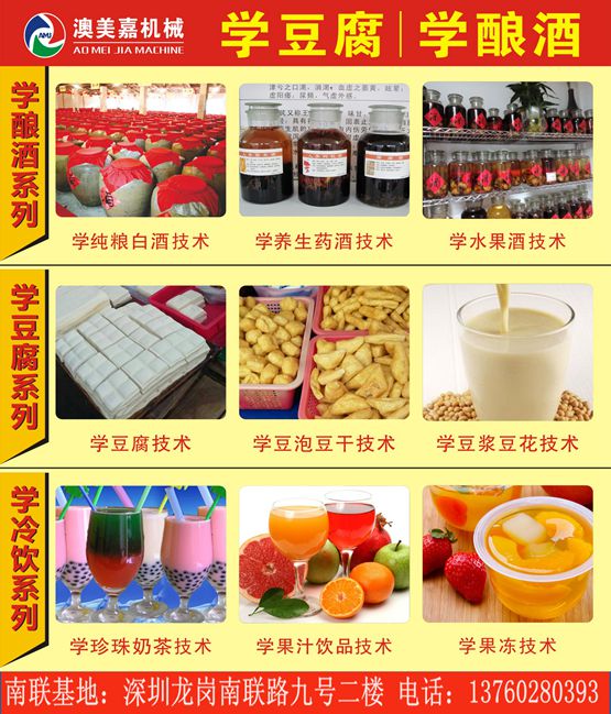 揭陽(yáng)釀酒設(shè)備|汕尾白酒設(shè)備|汕頭電加熱釀酒設(shè)備