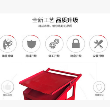 廠家銷售展臺、服務(wù)臺、超級字、維修工具車、維修升降平臺 工具車，維修車