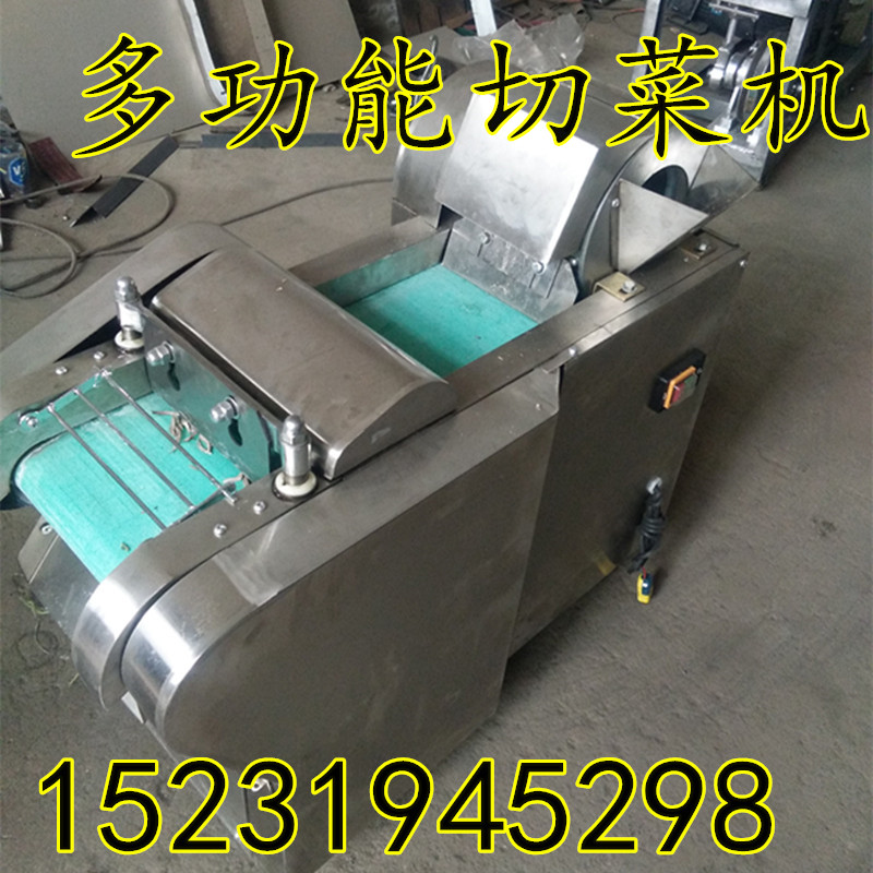 根莖藥材切片機(jī) 人參切片機(jī)中藥加工設(shè)備