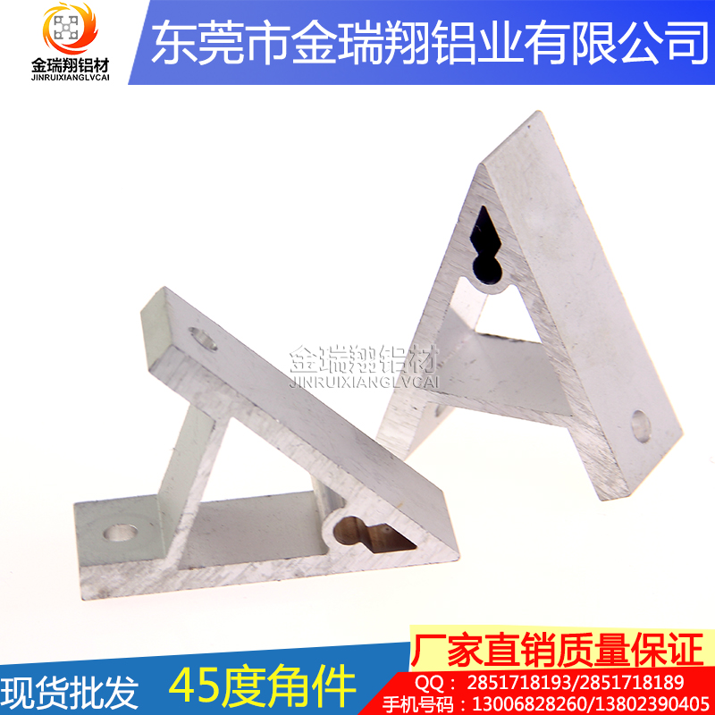 現(xiàn)貨 批發(fā) 廠(chǎng)家直銷(xiāo)45度角度件